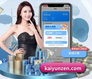 开云电竞官网 APP